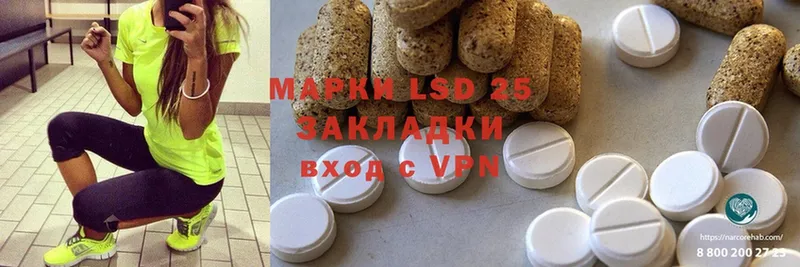 LSD-25 экстази ecstasy  Белоусово 